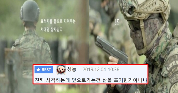 미필 작가가 만든 군대 드라마 특징